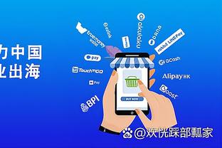 开云app最新官方入口网址截图2